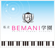 ����BEMANI�w��