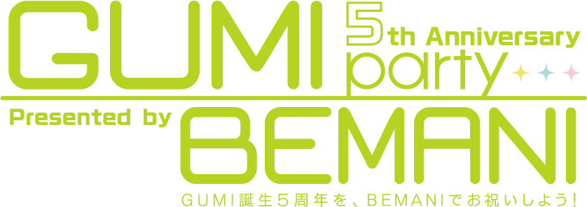 gumi5th_logo.png