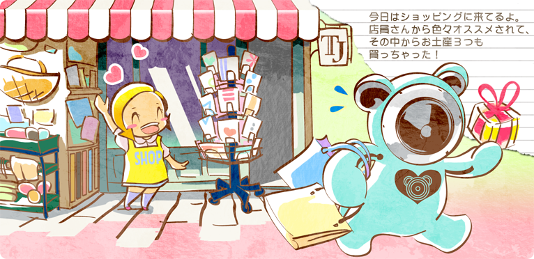 http://p.eagate.573.jp/game/bemani/triplejourney/p/images/mail/mail_02.png