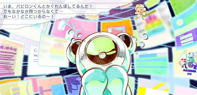 http://p.eagate.573.jp/game/bemani/triplejourney/p/images/mail/mail_12.png