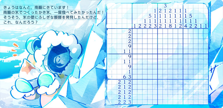 http://p.eagate.573.jp/game/bemani/triplejourney/p/images/mail/mail_22.png