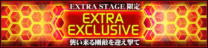 http://p.eagate.573.jp/game/ddr/ddra/p/images/event/event_exc_catch_mini.png