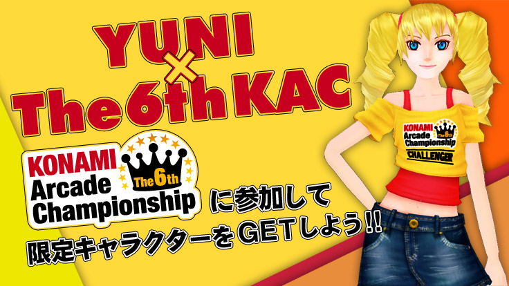 http://p.eagate.573.jp/game/ddr/ddra/p/images/event/event_kac6th_catch_bnr.jpg