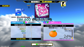http://p.eagate.573.jp/game/ddr/ddra/p/images/howto/how_result.jpg