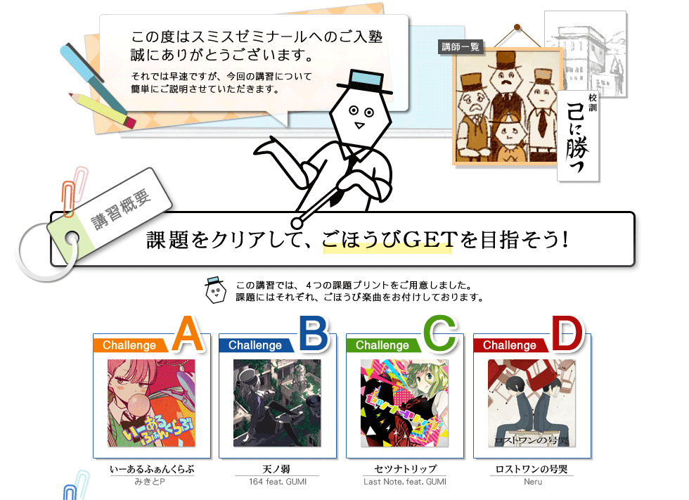 http://p.eagate.573.jp/game/jubeat/saucer/p/images/seminar/how_to_01.png