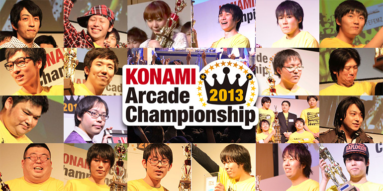 KONAMI Arcade Championship 2013