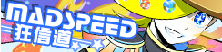 madspeed.png