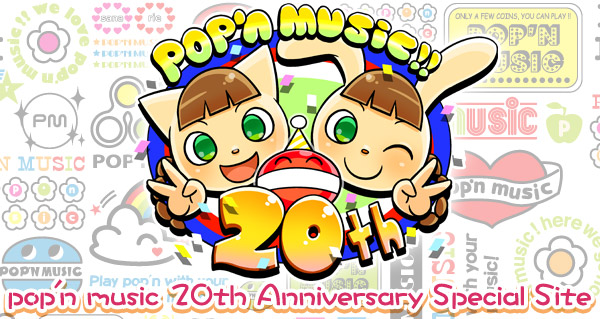 pop'n music 20th Anniversary Special Site