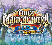 �N�C�Y�}�W�b�N�A�J�f�~�[ ���҂̔�Season2