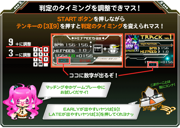 http://p.eagate.573.jp/game/sdvx/iii/p/images/howto/how_11.gif