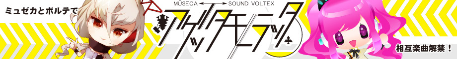 アゲッタモラッタ
