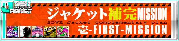 jacket_01.jpg