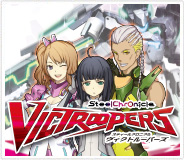 Steel Chronicle Be