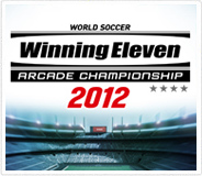 Winning Eleven ARCADE CHAMPIONSHIP 2012