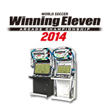 Winning Eleven ARCADE CHAMPIONSHIP 2014　商品情報サイト