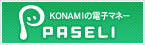 PASELI