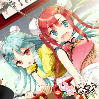 【ハルカミライ SE】 猿のピカロ　PANDEMONIUM Amazon.co.jp: ハルカミライSE使用 猿のピカロ PANDEMONIUM