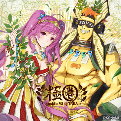 BEMANI Fan Site