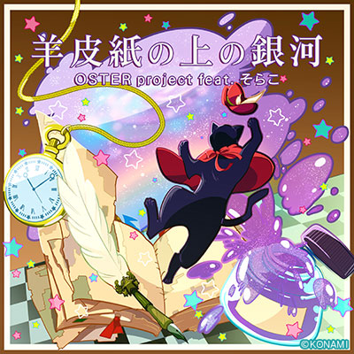 BEMANI Fan Site