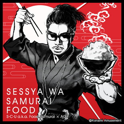 BEMANI Fan Site