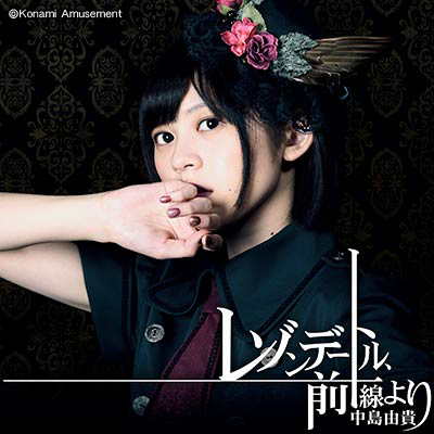 BEMANI Fan Site