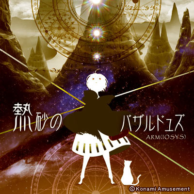 BEMANI Fan Site