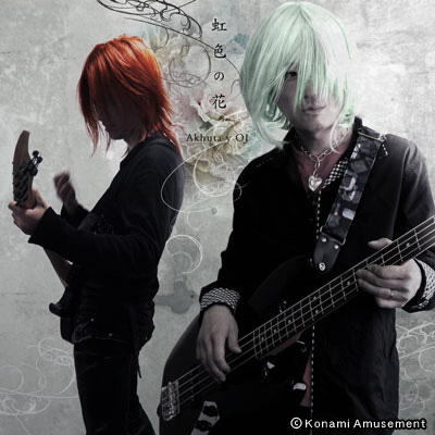 BEMANI Fan Site