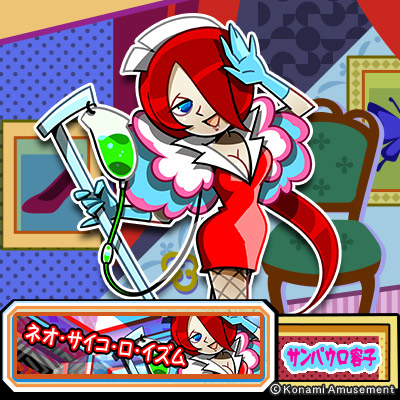 BEMANI Fan Site
