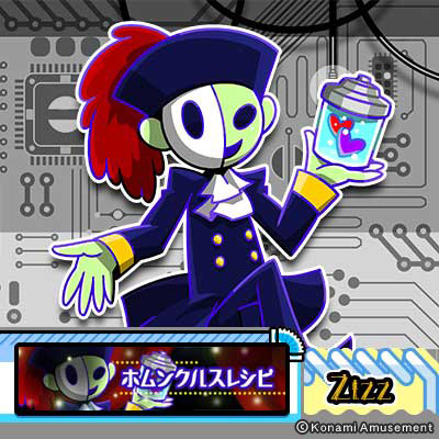 BEMANI Fan Site