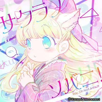 同人音楽 paraoka psycho-function ost BMS 同人音楽 paraoka psycho-function ost BMS