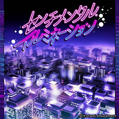 【大ヒット】Serani - No Games BEMANI Fan Site
