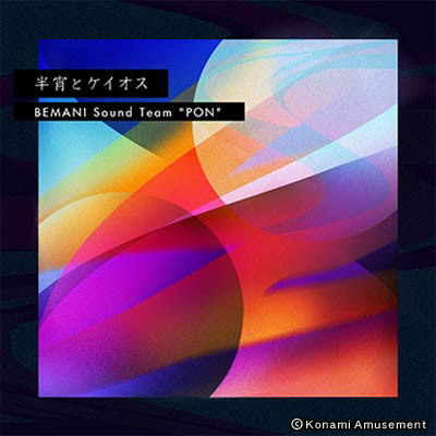 廃盤　ミッシング・ハート　ミステリー　bemani Dancemania 廃盤 ミッシング・ハート ミステリー bemani Dancemania