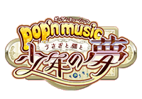 pop'n music