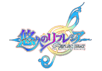 悠久のリフレシア