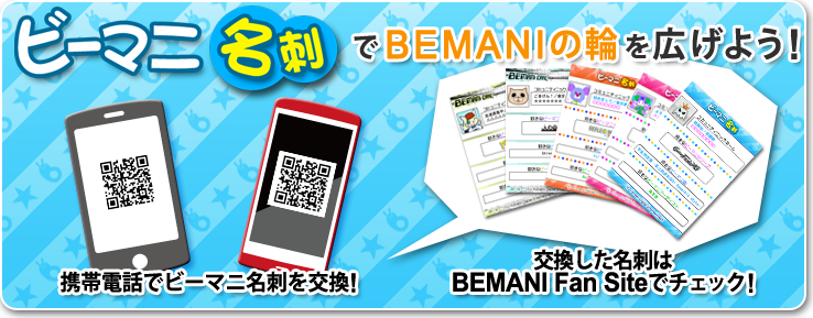 Bemani Fan Site