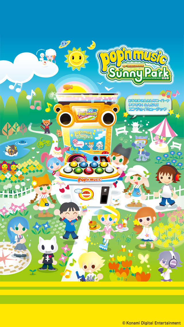BEMANI Fan Site