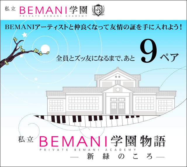 ライブ・イベントレポート