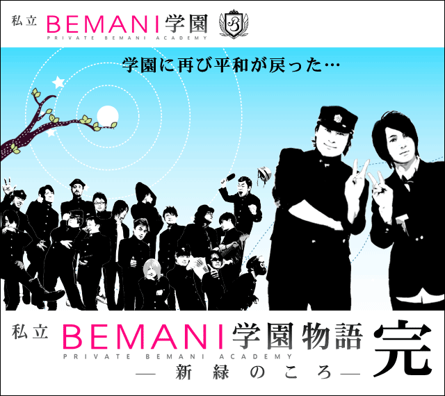 ライブ・イベントレポート