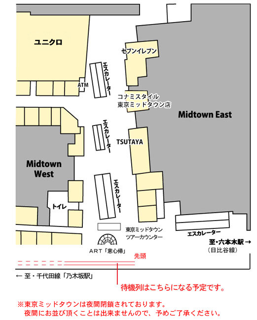 eAMUSEMENT | ポップンミュージック感謝祭