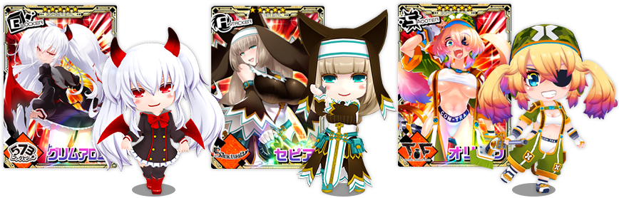 ピックアップキャラ