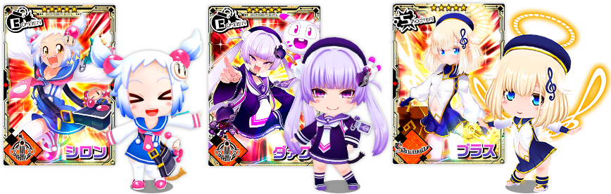 ピックアップキャラ