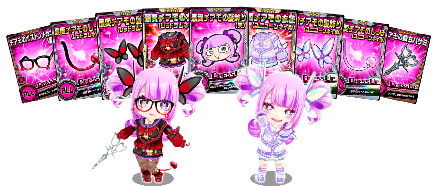 オンラインバトルでアイテムをゲット！