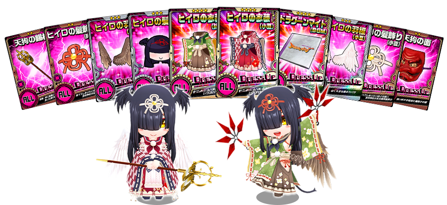 オンラインバトルでアイテムをゲット！