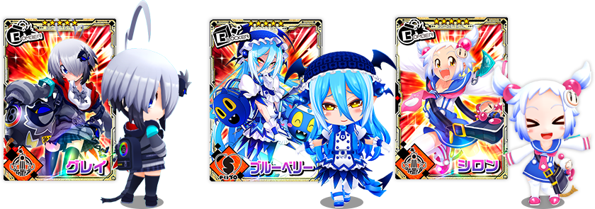ピックアップキャラ