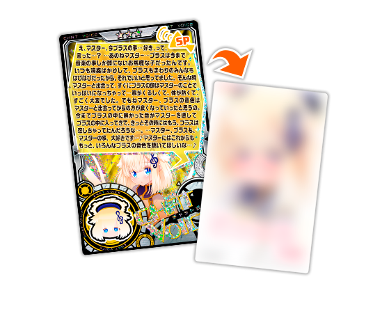 レア2