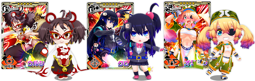 ピックアップキャラ