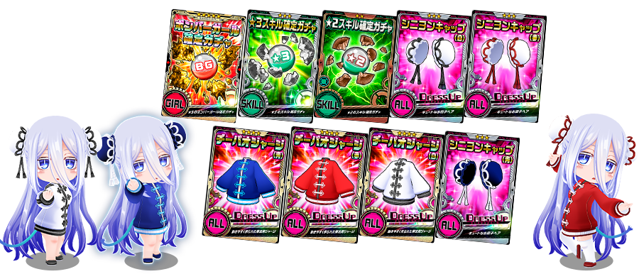 オンラインバトルでアイテムをゲット！