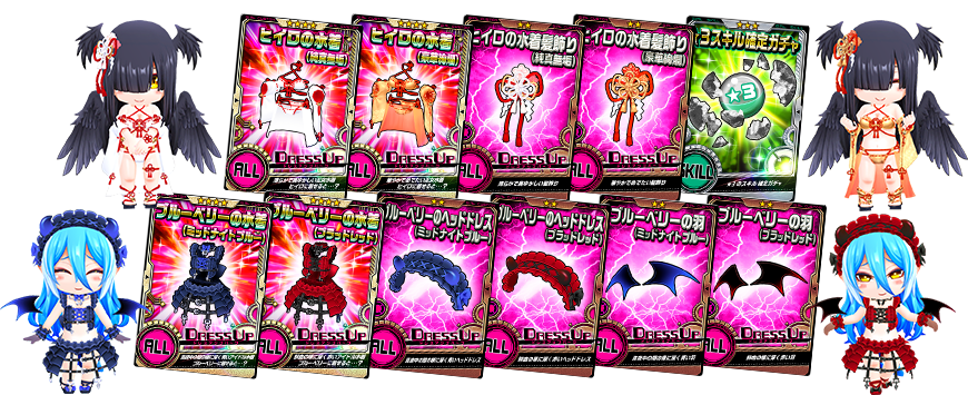 オンラインバトルでアイテムをゲット！