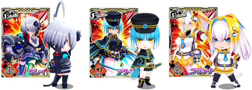 ピックアップキャラ
