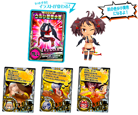 オンラインバトルでアイテムをゲット！